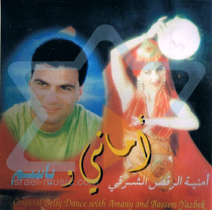 Buikdans muziek;

CD Oriental Belly Dance with Amany and Bassem Yazbek